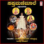 Sri Ganapatiye