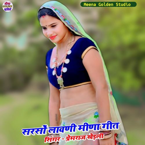 Sarso Lawni Meena Geet (Original)