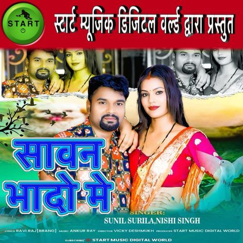 Sawan Bhandon Men