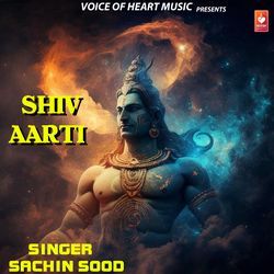 Shiv Aarti