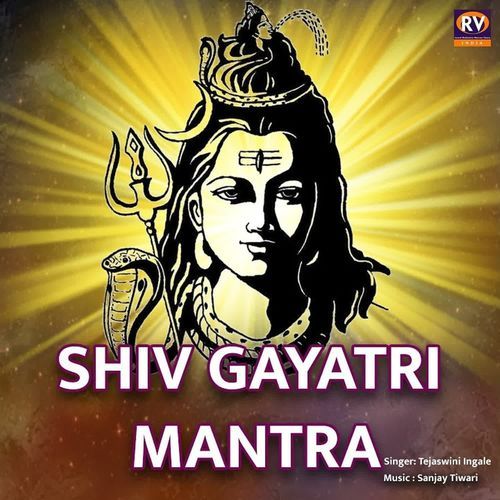 Shiv Gayatri Mantra