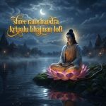 Shree Ramchandra Kripalu Bhajman