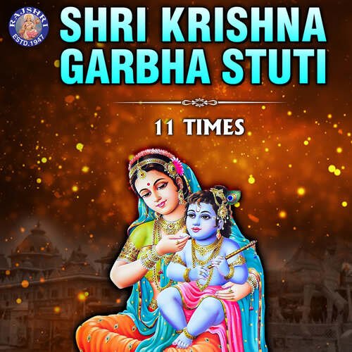 Shri Krishna Garbha Stuti 11 Times