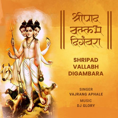 Shripad Vallabh Digambara