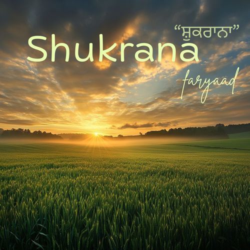 Shukrana