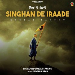 Singhan De Iraade-HAYaZQEIaAc