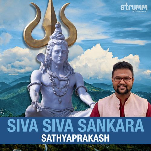 Siva Siva Sankara