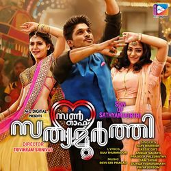 Son Of Sathyamoorthi