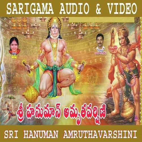 Sri Hanuman Amruthadara