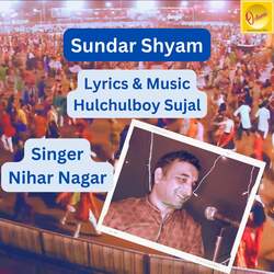 Sundar Shyam-NFEqVFlJQkI