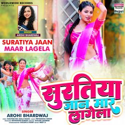 Suratiya Jaan Maar Lagela-IBEqAzZHAkQ