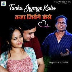 Tanha Jiyenge Kaise-BDk,ADlVQ0Y