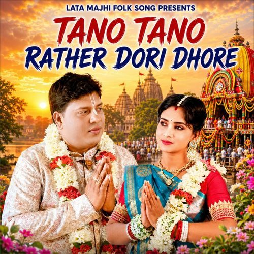 Tano Tano Rather Dori Dhore
