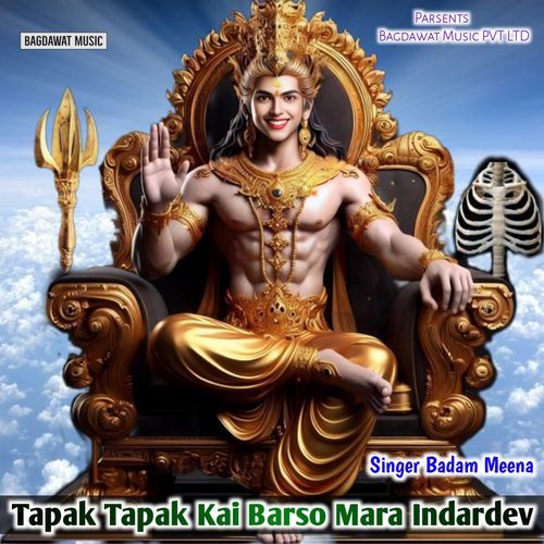 Tapak Tapak Kai Barso Mara indardev