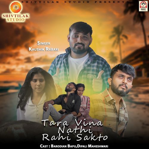 Tara Vina Nathi Rahi Sakto