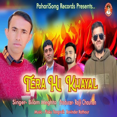 Tera Hi Khayal