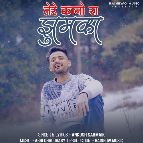 Tere Kano Ra Jhumka