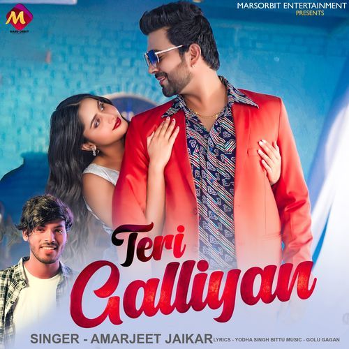 teri galliyan hindi song mp3 download - djpunjab