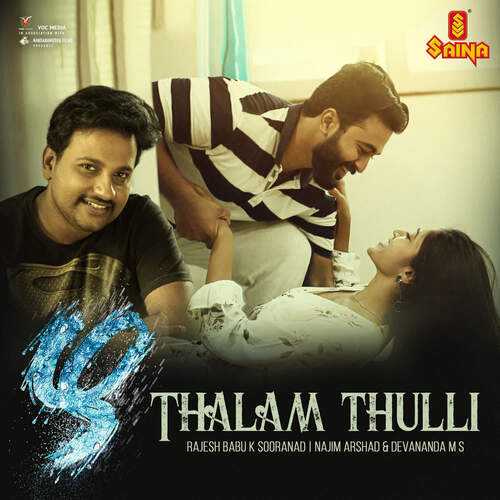Thalam Thulli (From "Zha")