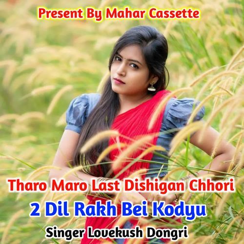 Tharo Maro Last Dishigan Chhori 2 Dil Rakh Bei Kodyu