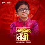 Tomake Valobasi He Nabi