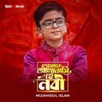 Tomake Valobasi He Nabi