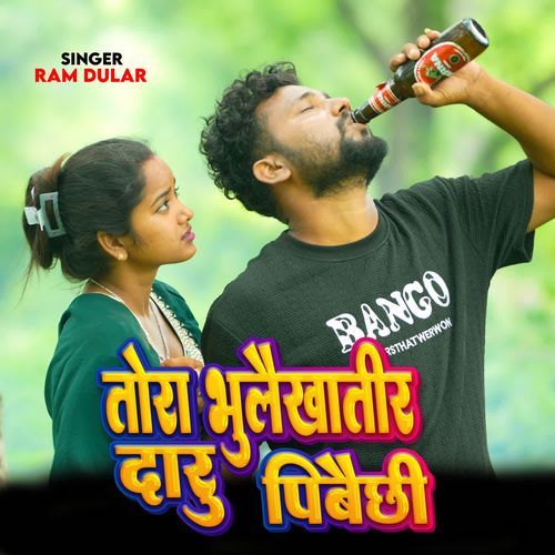 Tora Bhulai Khatir Daru Pebaiche
