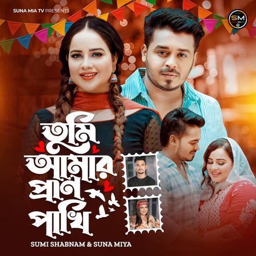 Tumi Amar Pran Pakhi