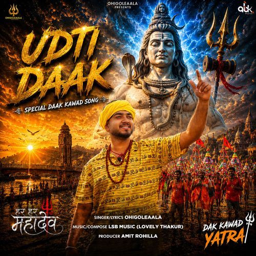 Udti Daak