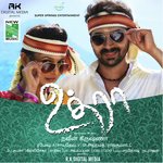 Siragillai Parappom