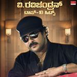 V Ravichandran Top 10 Hits