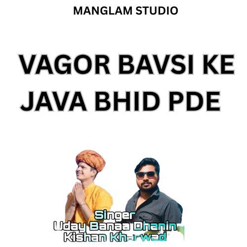VAGOR BAVSI KE JANA BHID PDE