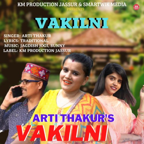 VAKILNI