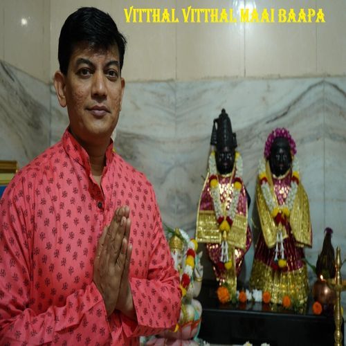 VITTHAL VITTHAL MAAI BAAPA_poster_image