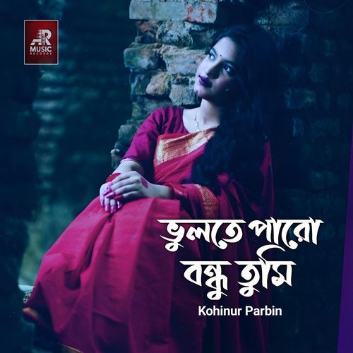 Vulte Paro Bondhu Tumi