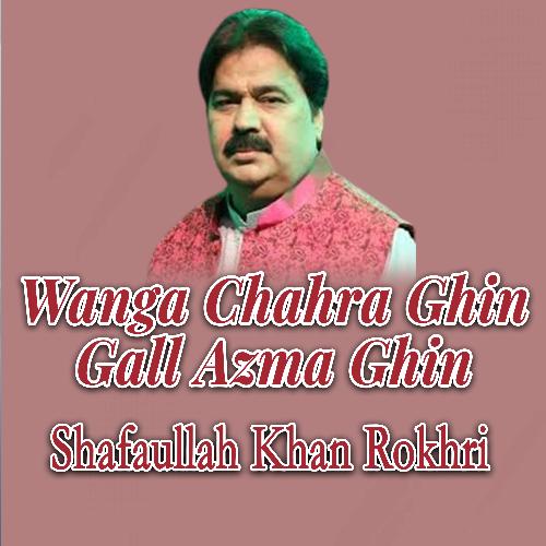 Wanga Chahra Ghin Gall Azma Ghin