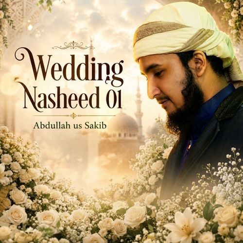 Wedding Nasheed 01