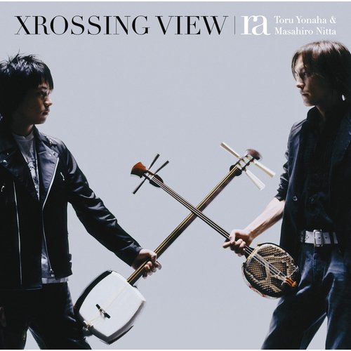 Xrossing View_poster_image