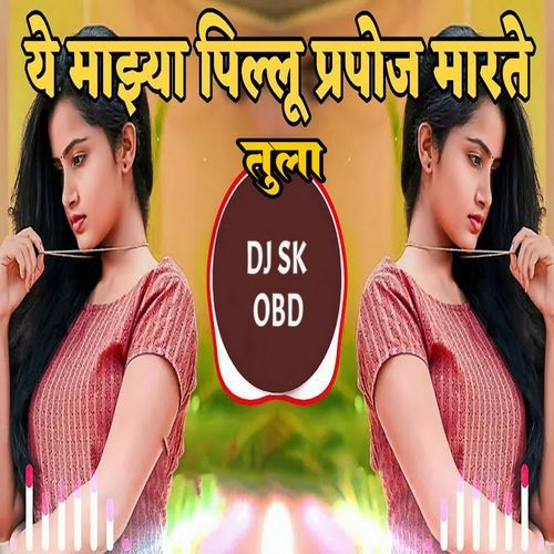 Ye Mazya Pillu Prapose Marte Tula(Dj Sk Obd)