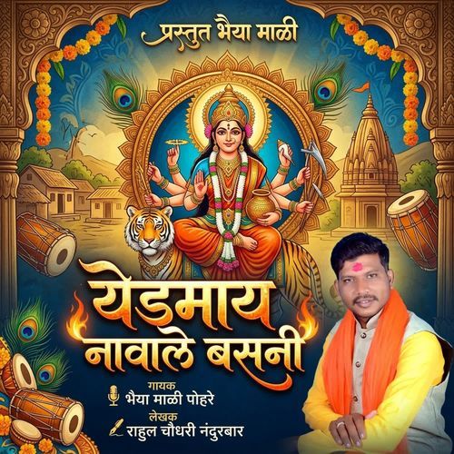 Yedmay Navale Basani