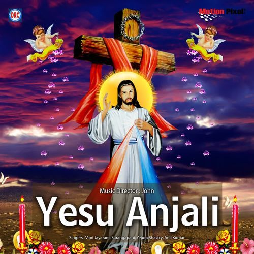 Papini Nenu