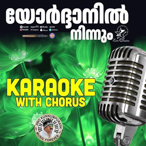 Yordhanil Ninnum - Karoake With Chorus