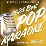 Cake By The Ocean (By DNCE) (Instrumental Karaoke Version) artwork