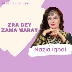 Zra Dey zama Waray-OV4JS1lSenA