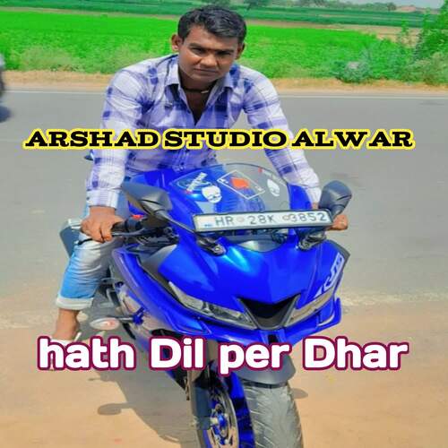 hath Dil per Dhar