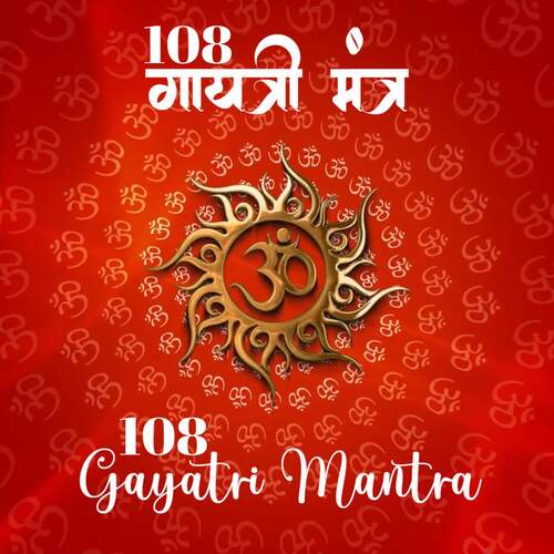 108 Gayatri Mantra