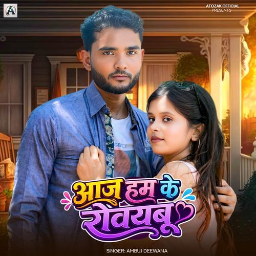 Aaj Hamke Rowayabu