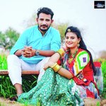 Aanu Jahar PilaDe Thara Hatha Su