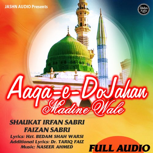 Aaqa E Do Jahan (Naat Sharif)