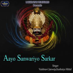 Aayo Sanwariyo Sarkar